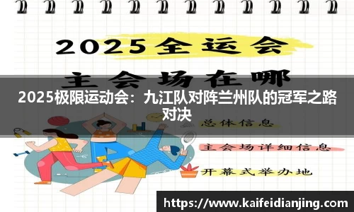 九游娱乐