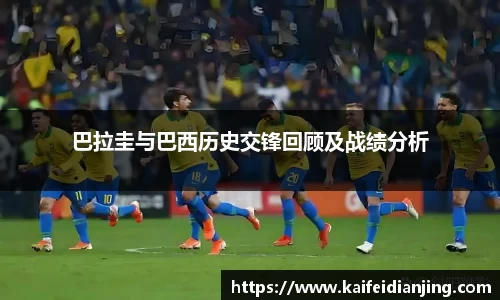 米兰
